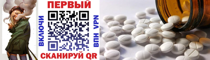 АМФ Розовый  Энгельс 