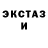 Кетамин ketamine Natallia Shyionak