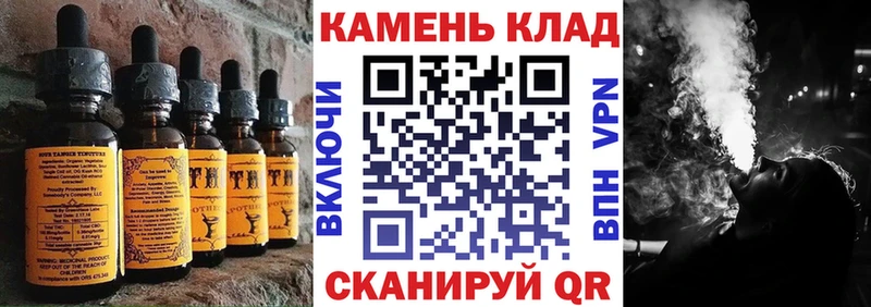 как найти наркотики  Энгельс  Печенье с ТГК конопля 