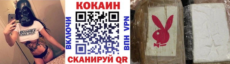 COCAIN 98%  Энгельс 