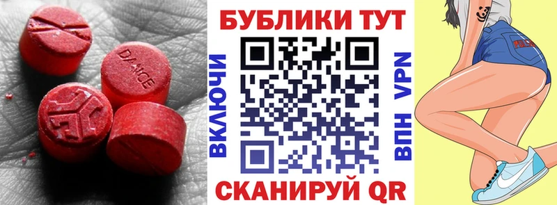 mega ССЫЛКА закладка Энгельс ЭКСТАЗИ таблы