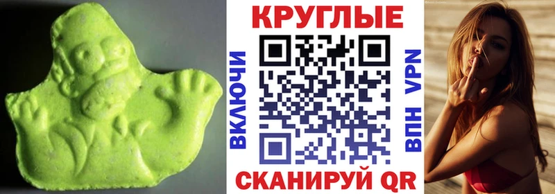 Экстази ешки Энгельс
