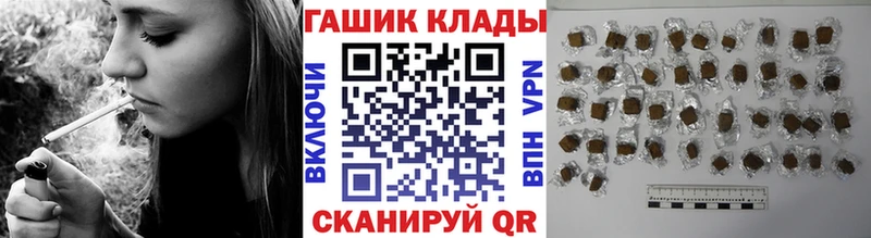 ГАШ VHQ  Энгельс 