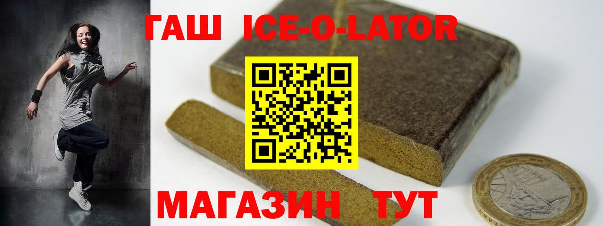 ГАШИШ Cannabis Энгельс