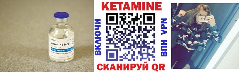 цена   omg сайт  Кетамин VHQ  Энгельс 