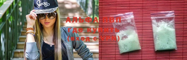 винт Нефтегорск