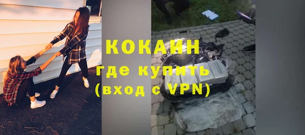 меф VHQ Нефтекумск