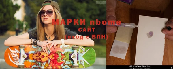 винт Нефтегорск