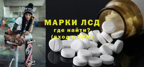 винт Нефтегорск