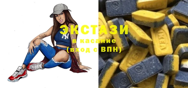 меф VHQ Нефтекумск