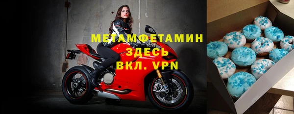 винт Нефтегорск