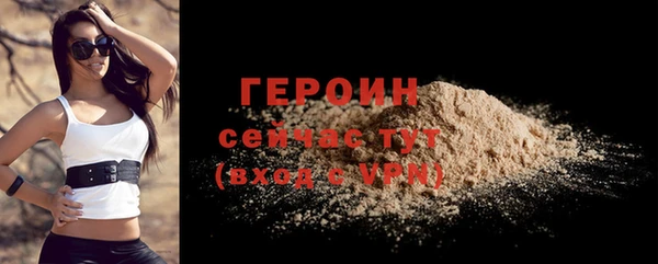 винт Нефтегорск