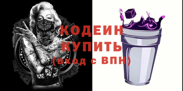 винт Нефтегорск