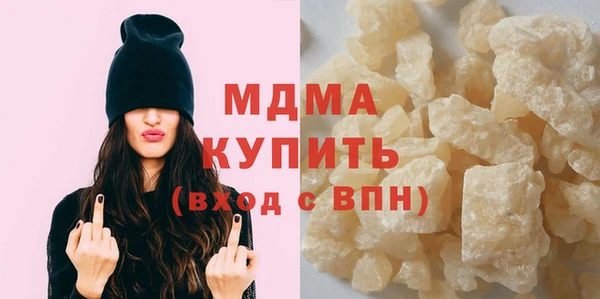 винт Нефтегорск