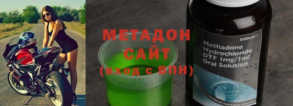 меф VHQ Нефтекумск