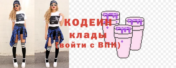 мет Орехово-Зуево