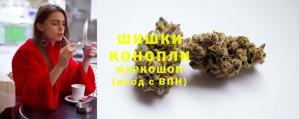 винт Нефтегорск