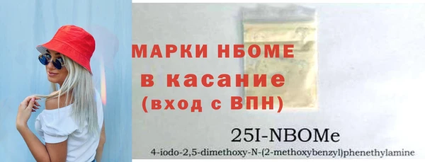 винт Нефтегорск