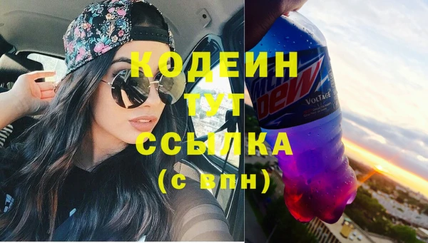 меф VHQ Нефтекумск
