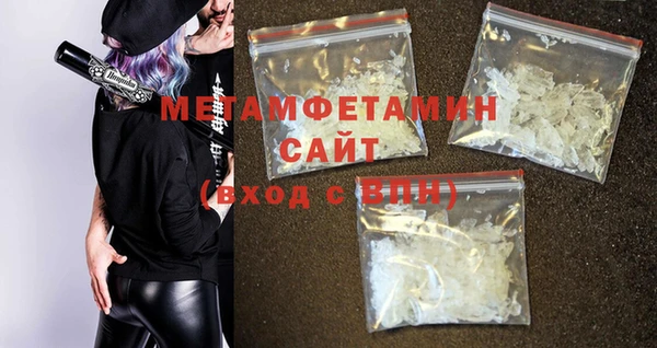меф VHQ Нефтекумск
