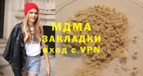 винт Нефтегорск
