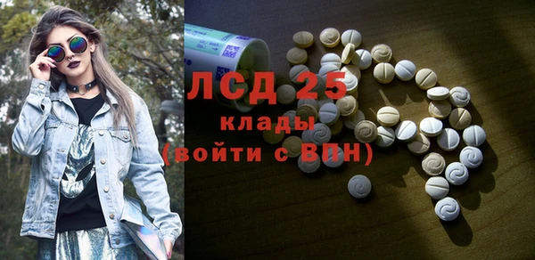 бутик Долгопрудный