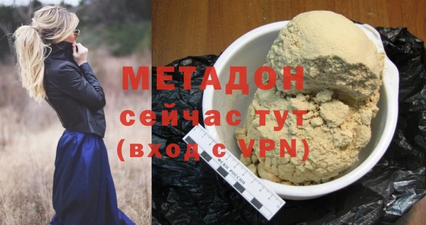 винт Нефтегорск
