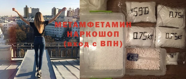 винт Нефтегорск