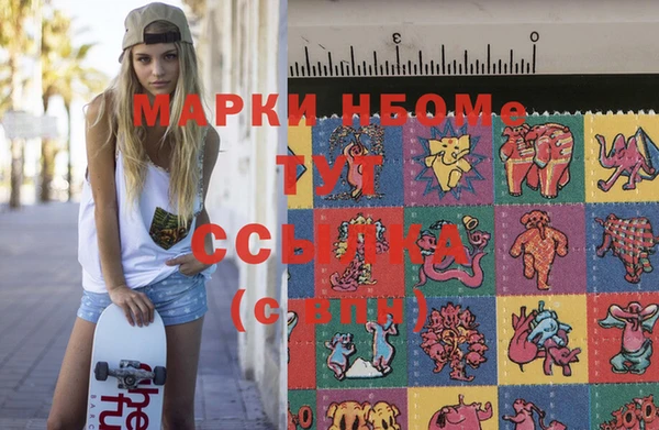 MESCALINE Нея