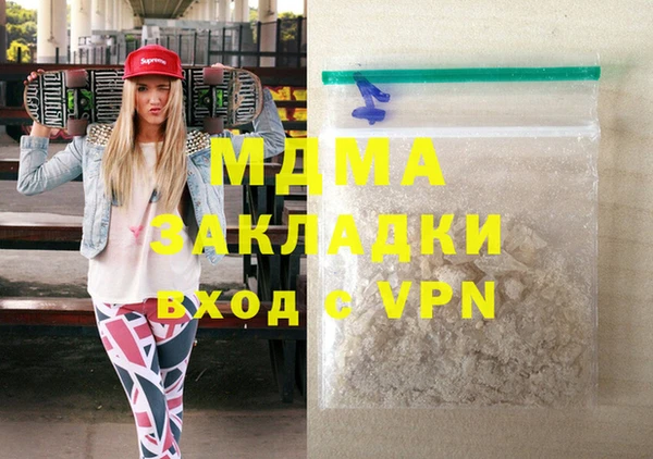 мет Орехово-Зуево