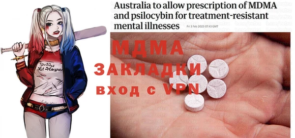 MESCALINE Нея
