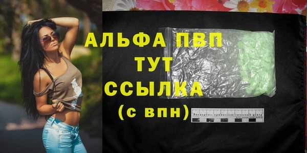 меф VHQ Нефтекумск