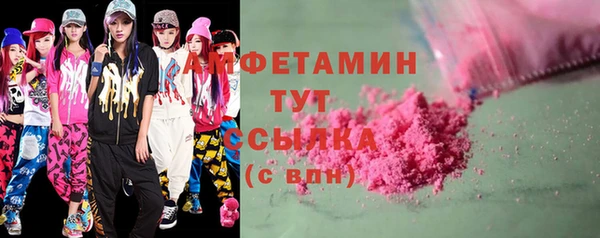 меф VHQ Нефтекумск