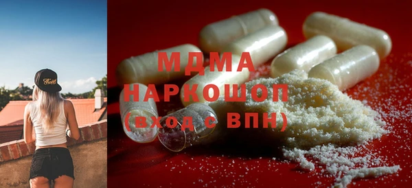 MESCALINE Нея