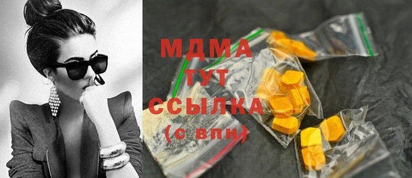 MESCALINE Нея