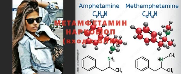 MESCALINE Нея