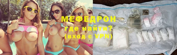 меф VHQ Нефтекумск