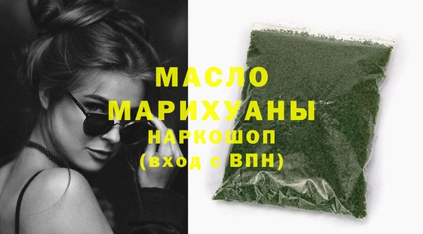 винт Нефтегорск
