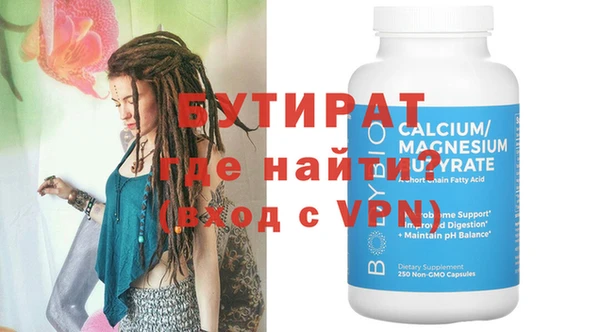 меф VHQ Нефтекумск