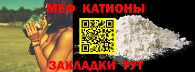 меф VHQ Рузаевка
