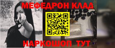 мефедрон мука Рыбинск