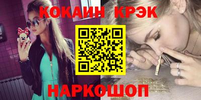 мефедрон мука Рыбинск