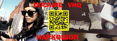 меф VHQ Рузаевка