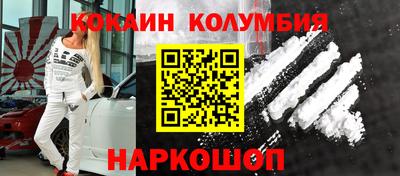 меф VHQ Рузаевка