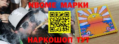 наркотики Рязань
