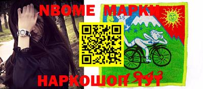 мефедрон мука Рыбинск