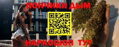 мефедрон мука Рыбинск