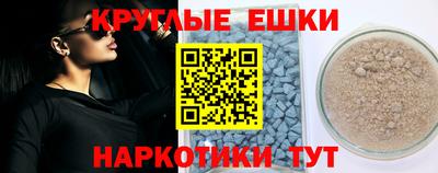 меф VHQ Рузаевка