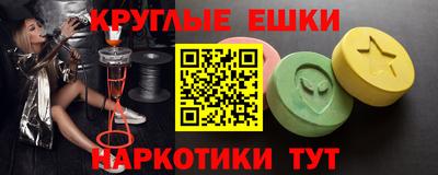 меф VHQ Рузаевка