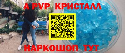 мефедрон мука Рыбинск